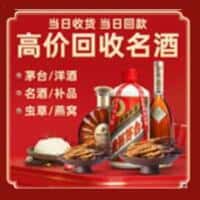 滕州市诚信烟酒经营部