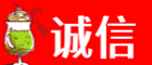 滕州市诚信烟酒经营部