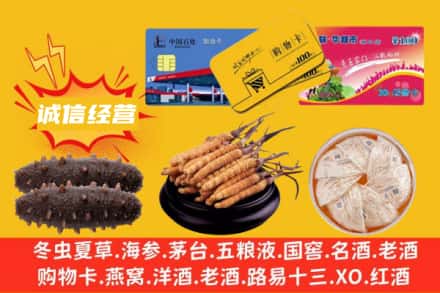 滕州市回收礼品