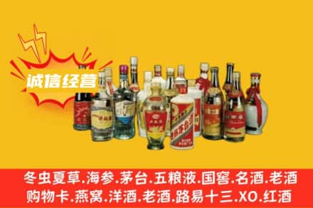 滕州市烟酒回收名酒
