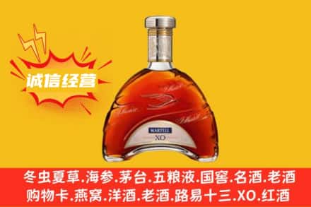 滕州市回收马爹利洋酒