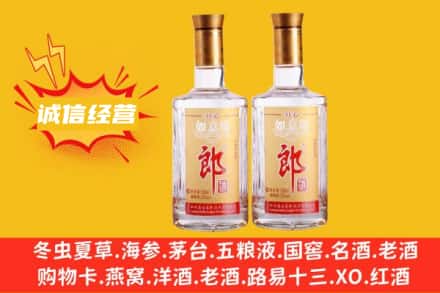 滕州市回收郎酒
