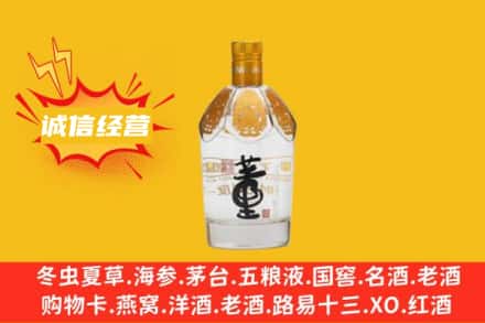 滕州市回收老董酒