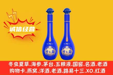 滕州市回收梦之蓝