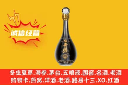 滕州市回收西凤酒