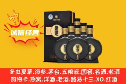 滕州市回收习酒