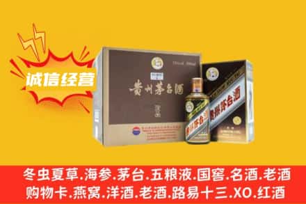 滕州市回收彩釉茅台酒
