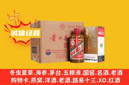 滕州市回收精品茅台酒