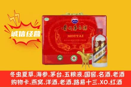 滕州市回收茅台酒瓶
