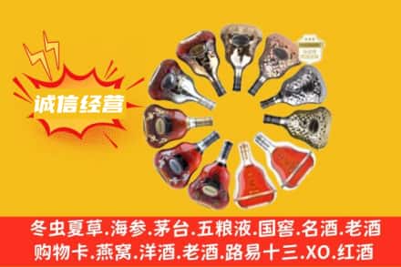 滕州市求购回收XO洋酒