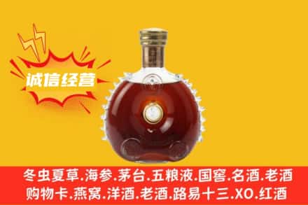 滕州市回收路易十三