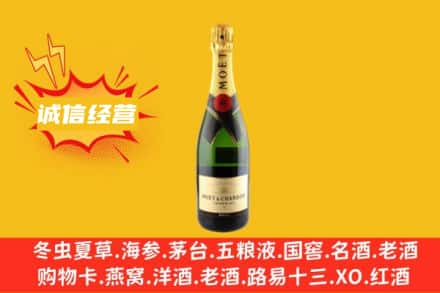 滕州市回收名仕洋酒