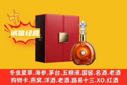 滕州市回收人头马洋酒
