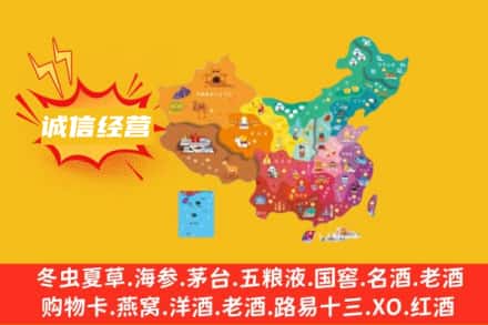 滕州市诚信烟酒经营部